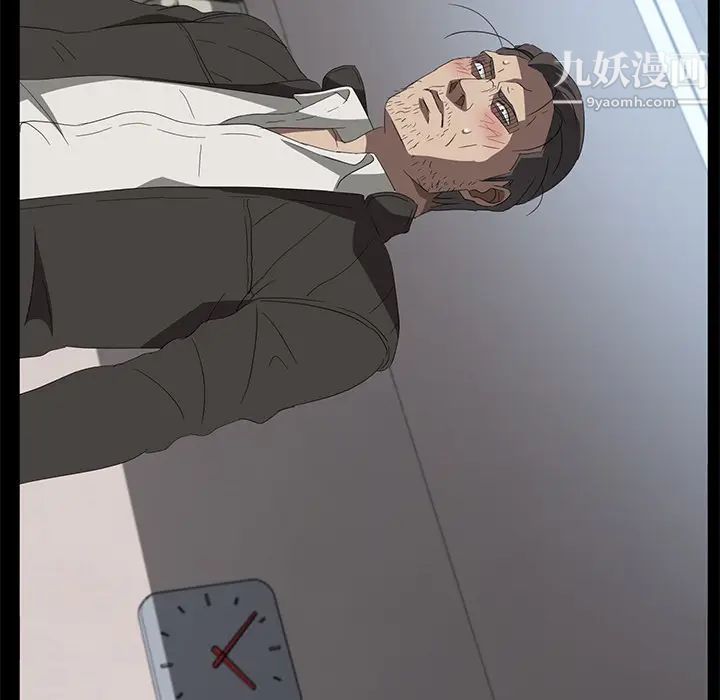 卖身契约，第46話，第 125 页