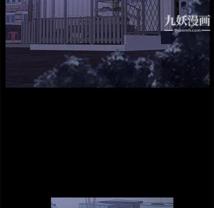 卖身契约，第47話，第 103 页