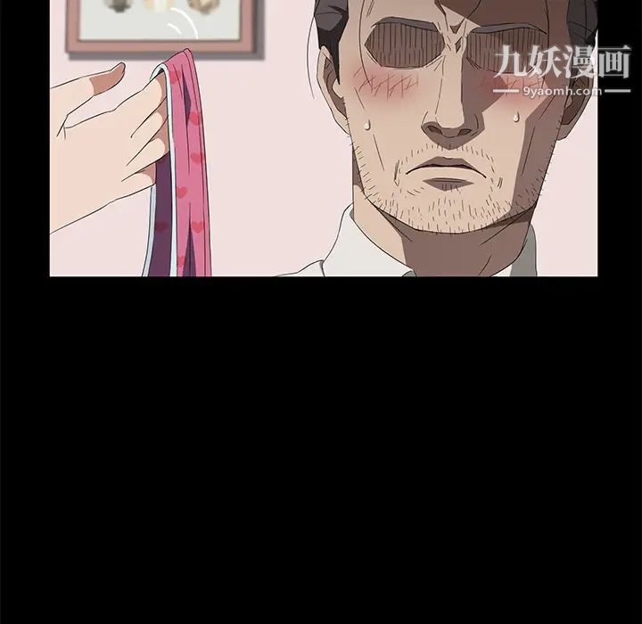 卖身契约，第47話，第 95 页