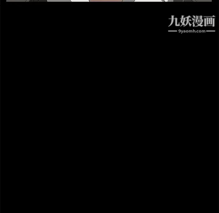 卖身契约，第48話，第 123 页