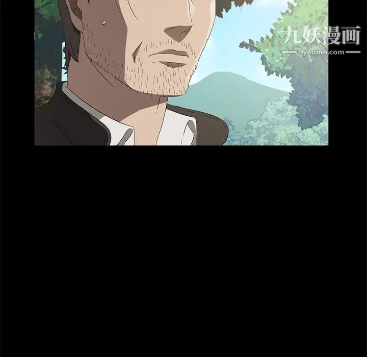 卖身契约，第48話，第 106 页