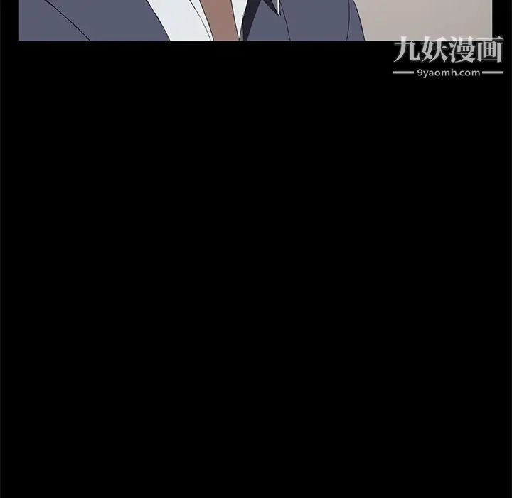 卖身契约，第48話，第 103 页