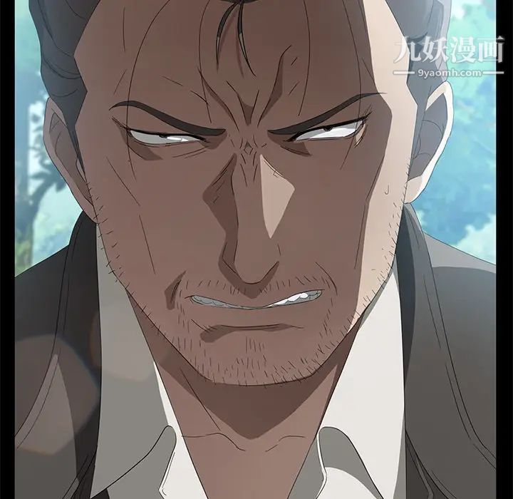 卖身契约，第48話，第 122 页