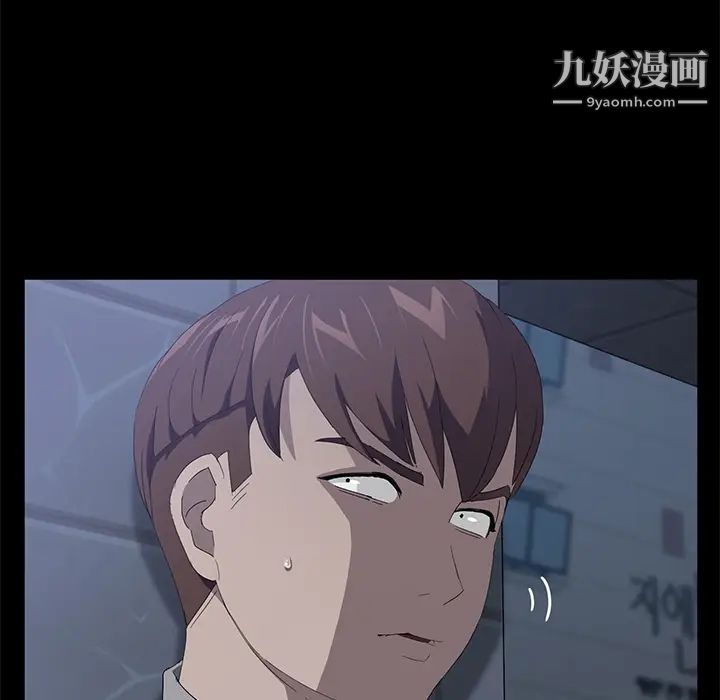 卖身契约，第48話，第 65 页