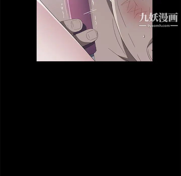 卖身契约，第48話，第 22 页