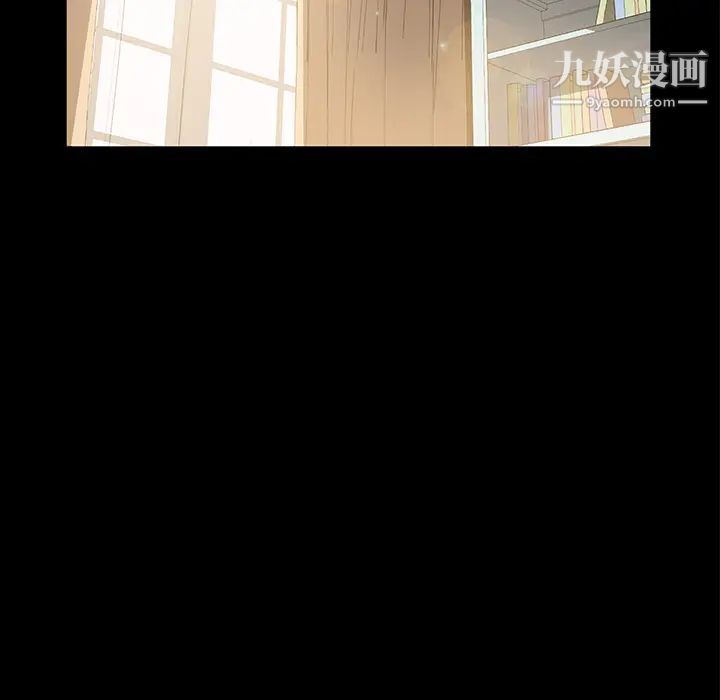 卖身契约，第48話，第 77 页