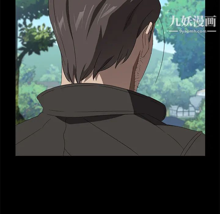 卖身契约，第49話，第 5 页