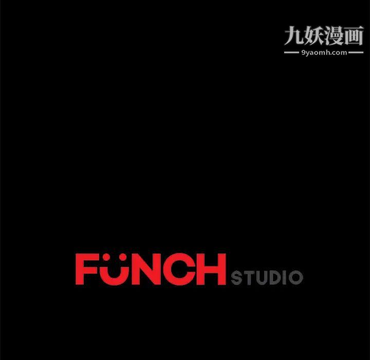 卖身契约，第49話，第 132 页