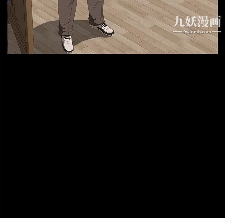 卖身契约，最終話，第 34 页