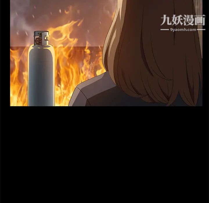 卖身契约，最終話，第 65 页