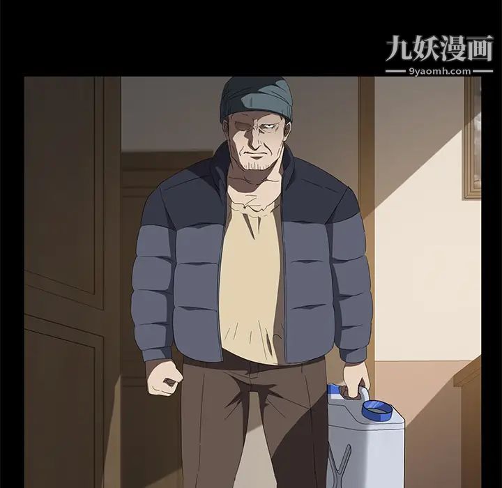 卖身契约，最終話，第 28 页