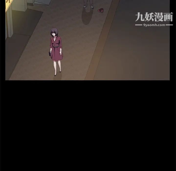 卖身契约，最終話，第 132 页