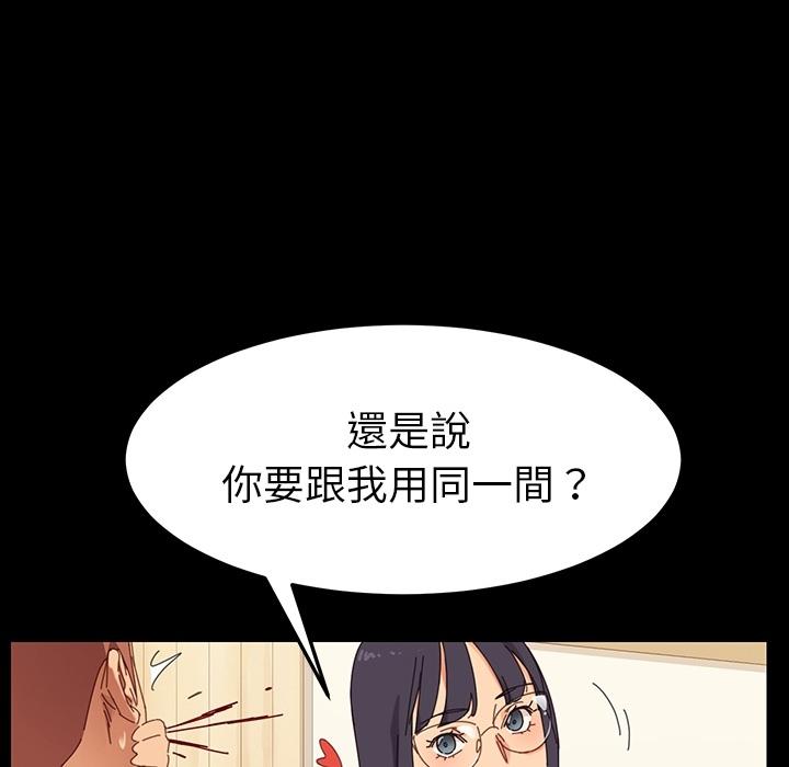 危机四伏的家庭生活，預告篇，第 40 页
