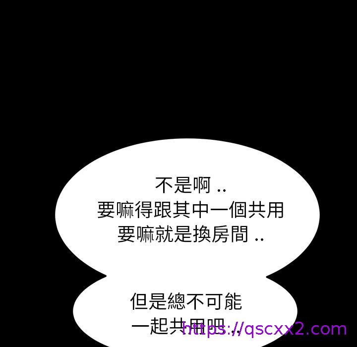 危机四伏的家庭生活，預告篇，第 49 页
