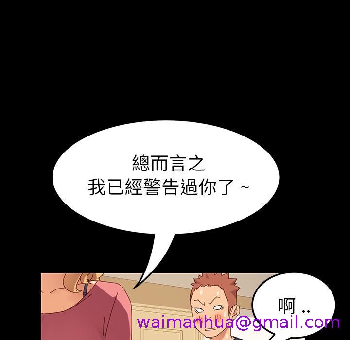 危机四伏的家庭生活，預告篇，第 21 页