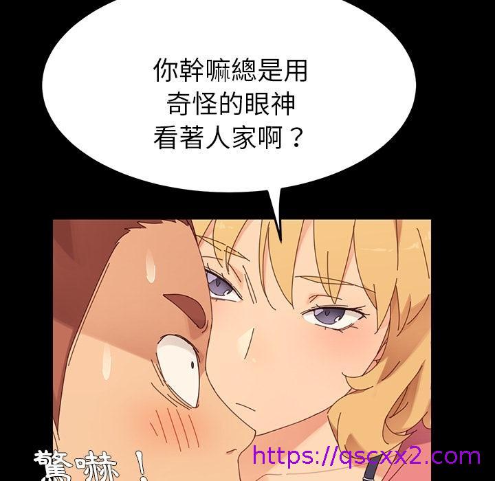 危机四伏的家庭生活，預告篇，第 17 页