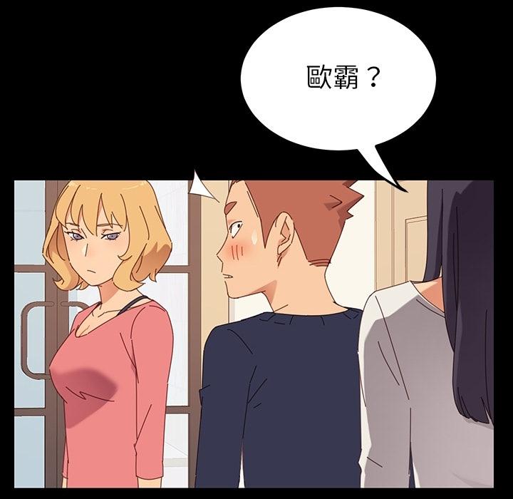 危机四伏的家庭生活，預告篇，第 28 页