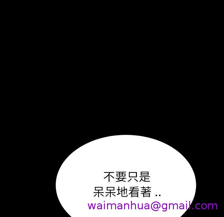 危机四伏的家庭生活，第1話，第 5 页
