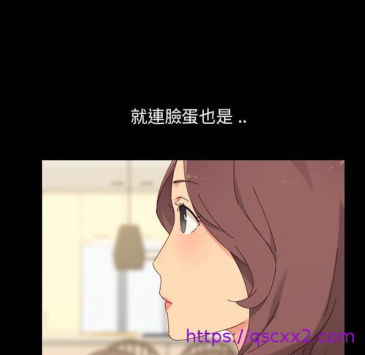危机四伏的家庭生活，第1話，第 25 页