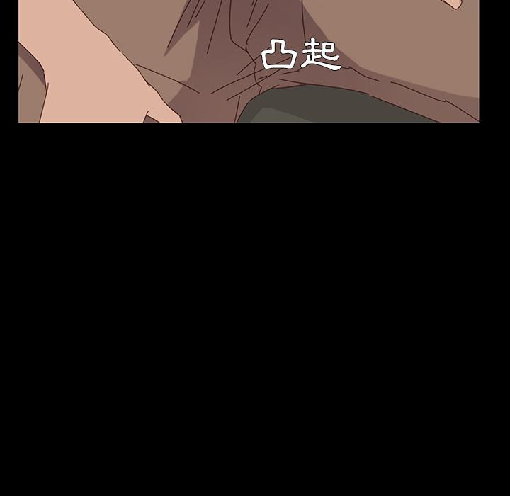 危机四伏的家庭生活，第1話，第 266 页