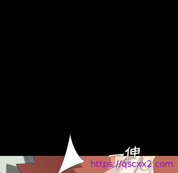 危机四伏的家庭生活，第2話，第 185 页