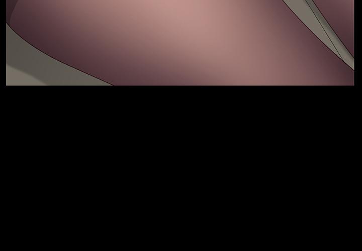 危机四伏的家庭生活，第2話，第 3 页