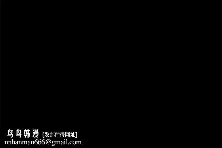 危险同学会，第1話，第 268 页
