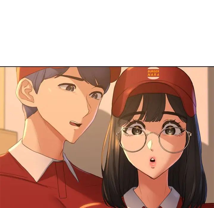 危险同学会，第1話，第 256 页