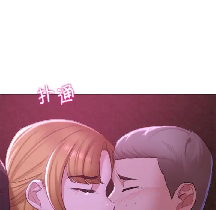 危险同学会，第7話，第 34 页