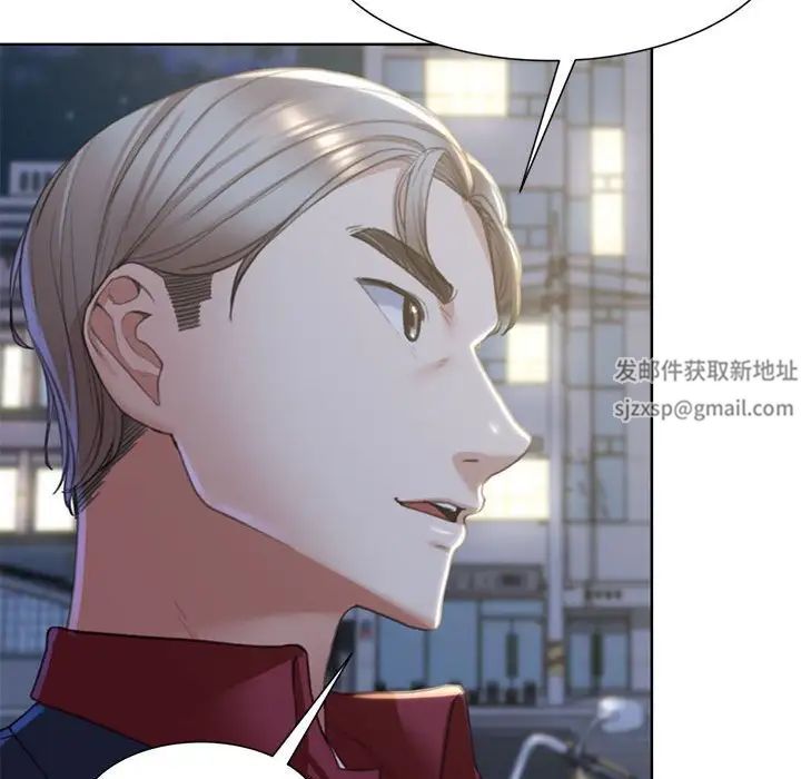 危险同学会，第7話，第 158 页