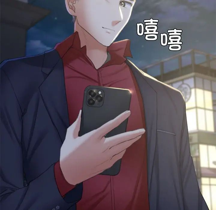 危险同学会，第7話，第 184 页