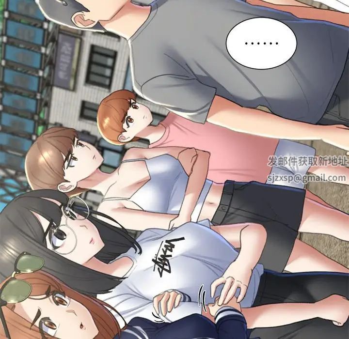 危险同学会，第8話，第 188 页