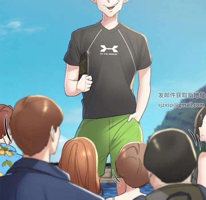 危险同学会，第9話，第 22 页
