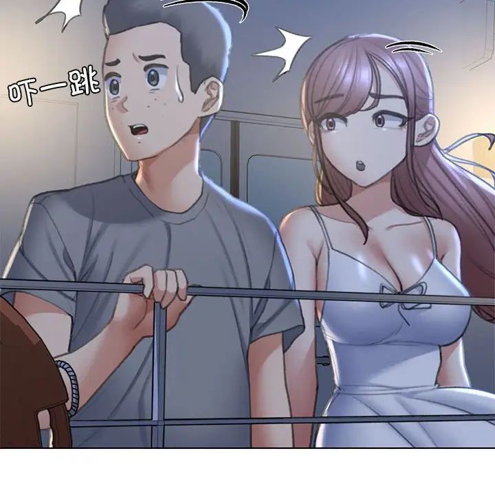 危险同学会，第11話，第 141 页