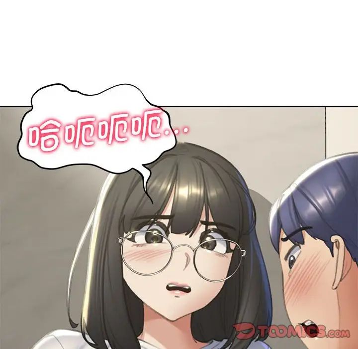 危险同学会，第11話，第 60 页