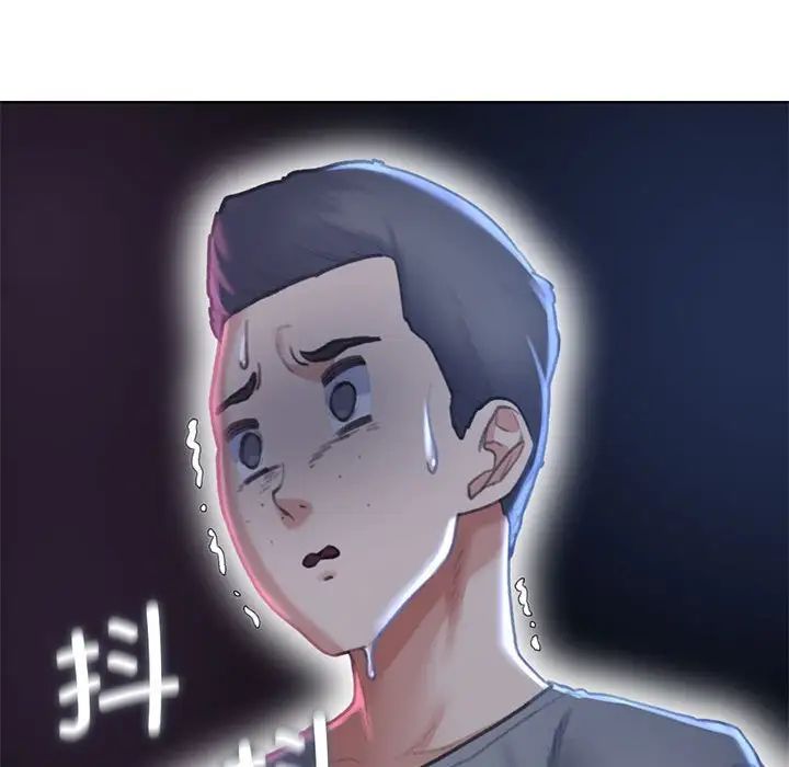 危险同学会，第13話，第 34 页