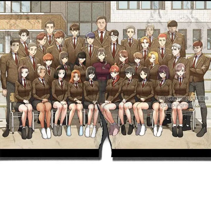 危险同学会，第13話，第 15 页