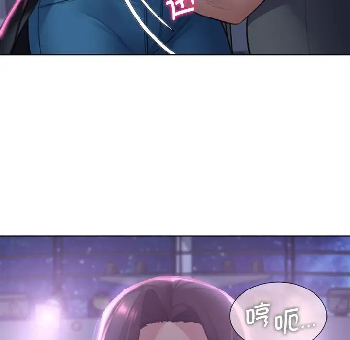 危险同学会，第14話，第 106 页