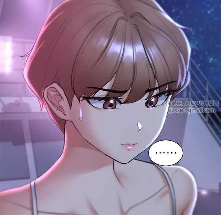 危险同学会，第16話，第 77 页
