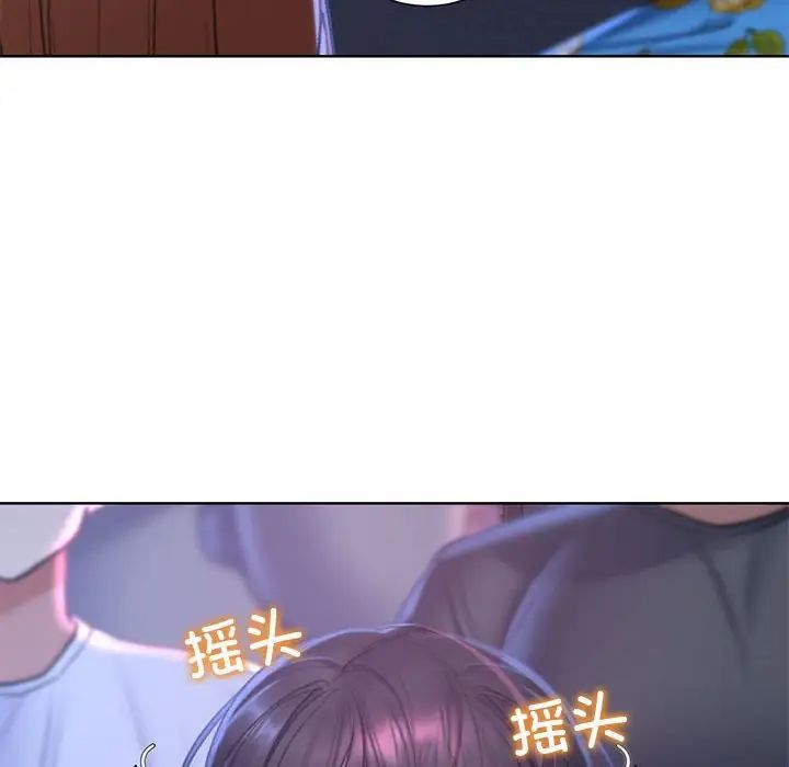 危险同学会，第17話，第 106 页