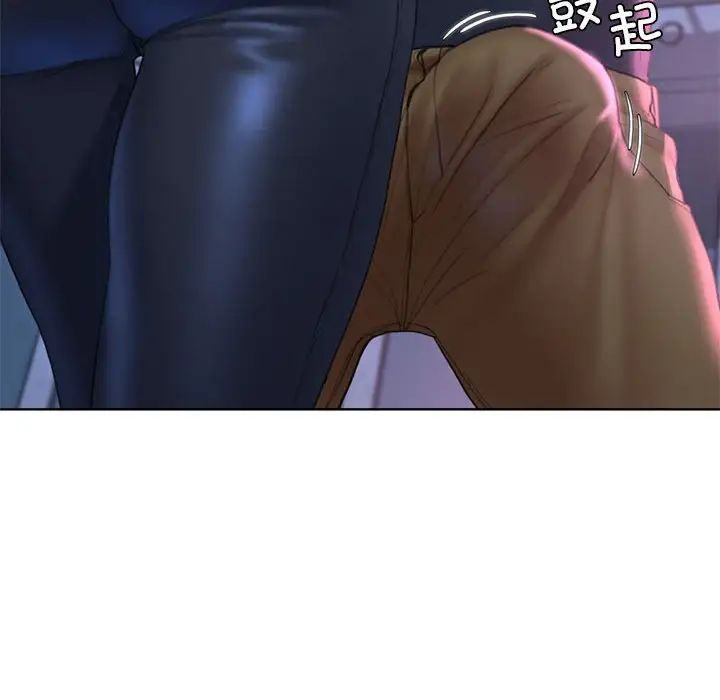 危险同学会，第17話，第 184 页