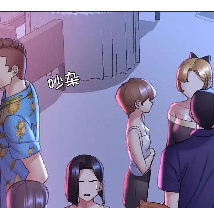 危险同学会，第19話，第 168 页