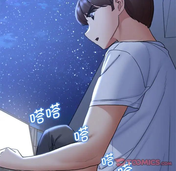 危险同学会，第20話，第 60 页