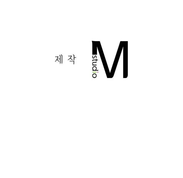 危险同学会，第21話，第 204 页