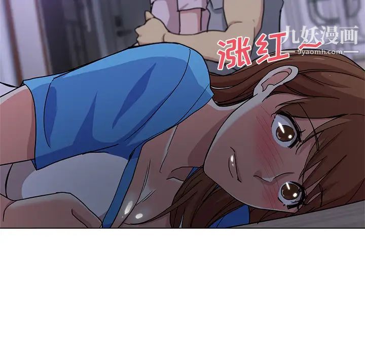 危险纯友谊，第2話，第 34 页