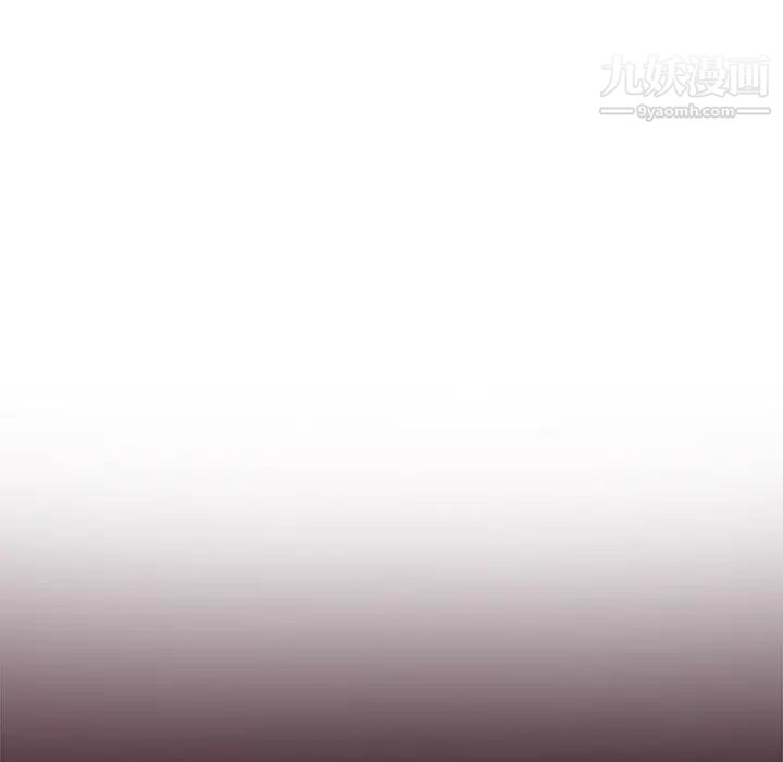 危险纯友谊，第10話，第 12 页