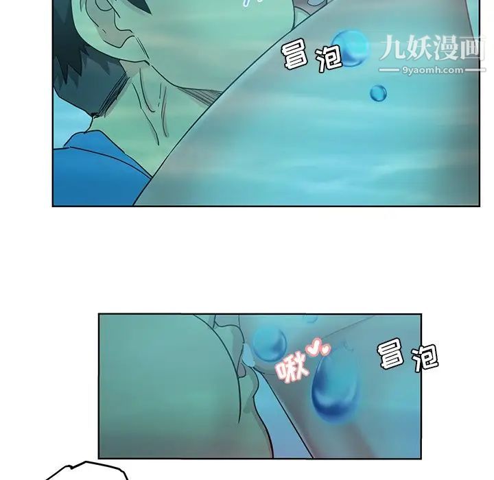 危险纯友谊，第18話，第 21 页
