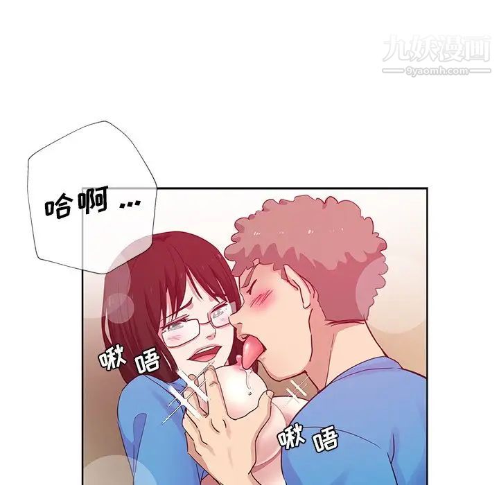 危险纯友谊，第18話，第 60 页