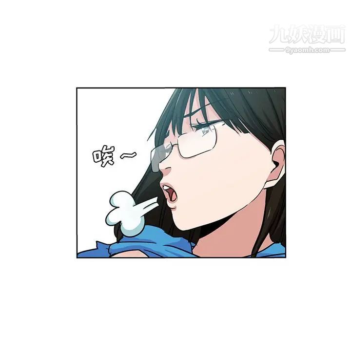 危险纯友谊，第19話，第 40 页