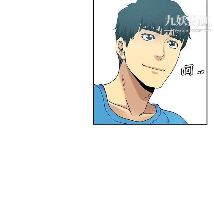 危险纯友谊，第19話，第 84 页